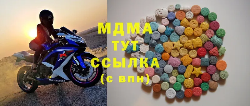 MDMA молли Болотное